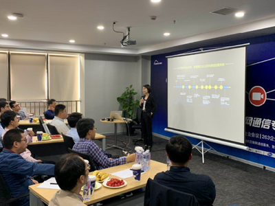 263云通信全國渠道巡回交流會拉開序幕 技術(shù)交流引領(lǐng)新時(shí)代戰(zhàn)略與產(chǎn)品突破