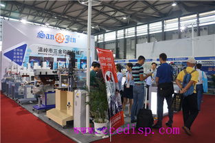 三展聯(lián)動 溫嶺市三金印刷機(jī)械廠技術(shù)交流引爆申城